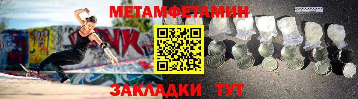 Ревда  Амфетамин  Amphetamine  АМФЕТАМИН 98%  Вход с VPN 