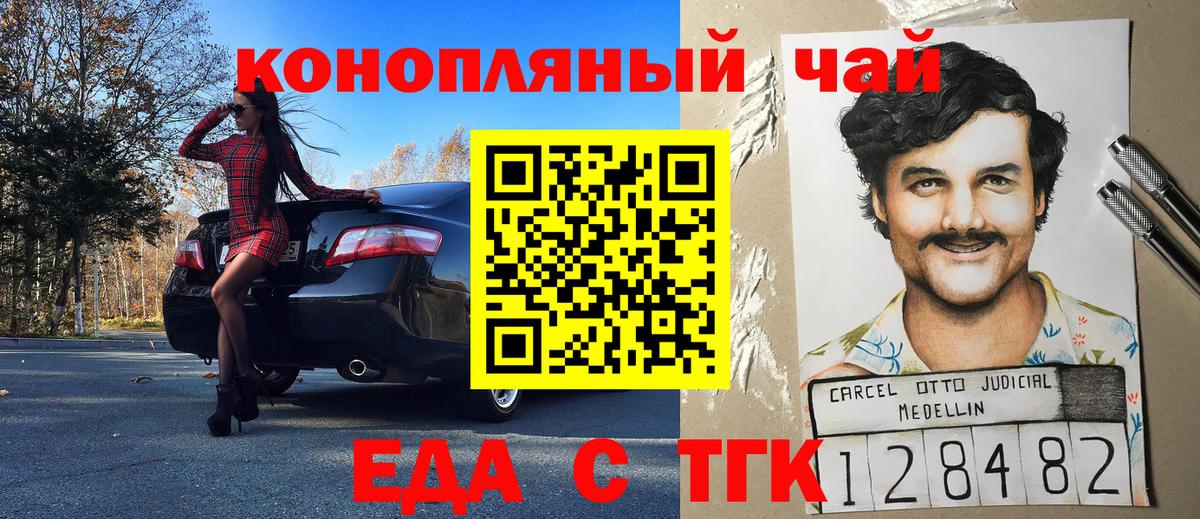 ГАШ Ревда