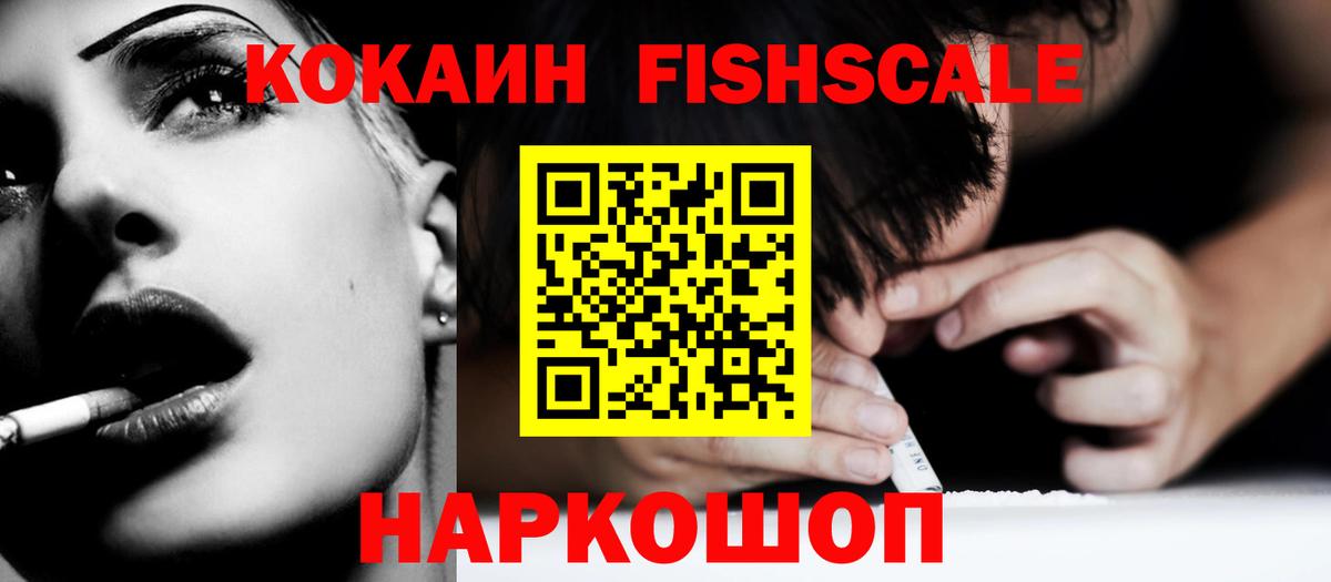 COCAIN  Вход с VPN  Ревда  COCAIN 98% 