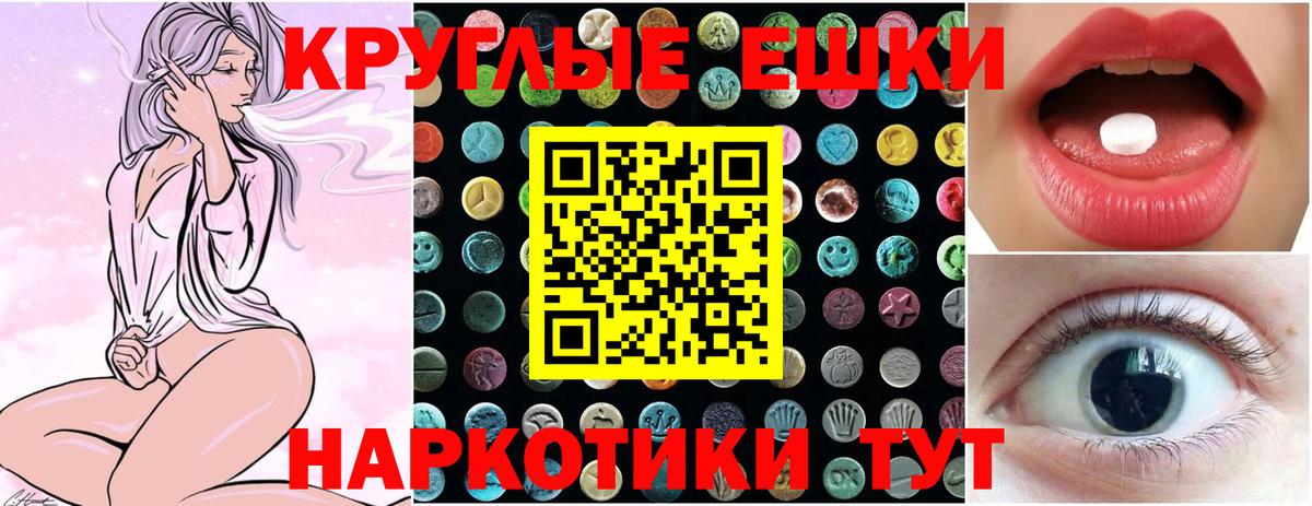 Экстази бентли Ревда