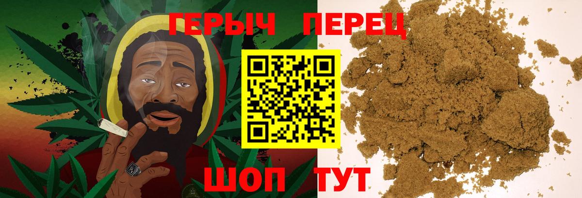 Героин герыч Ревда