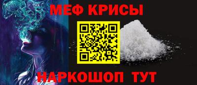 кокс Севастополь