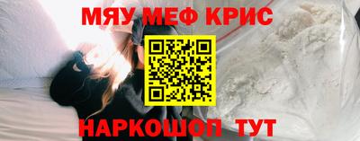 индика Северобайкальск