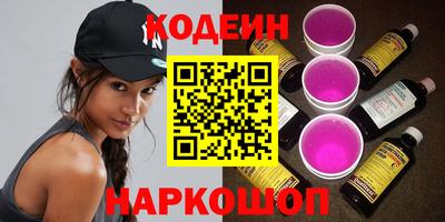 индика Северобайкальск