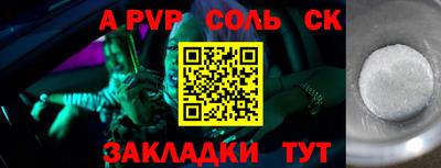 кокс Севастополь