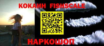 индика Северобайкальск