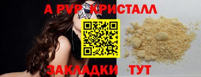 кокс Севастополь