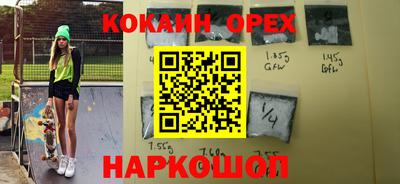 кокс Севастополь