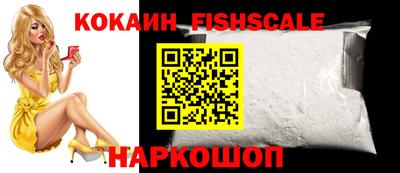 кокс Севастополь