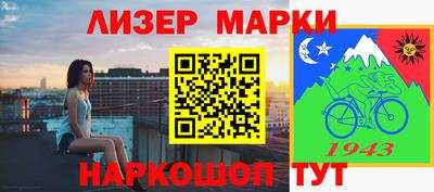 индика Северобайкальск