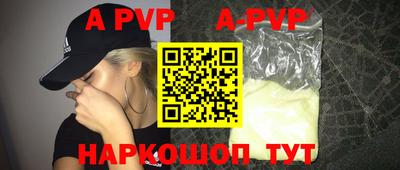 кокс Сланцы