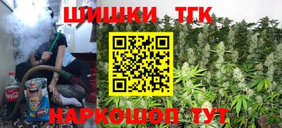 кокс Севастополь