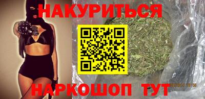 индика Северобайкальск