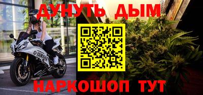 кокаин Славянск-на-Кубани
