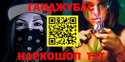 кокс Севастополь