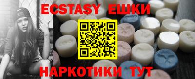 кокс Севастополь