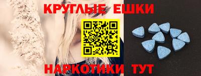 кокс Севастополь
