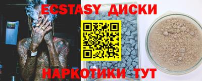 индика Северобайкальск