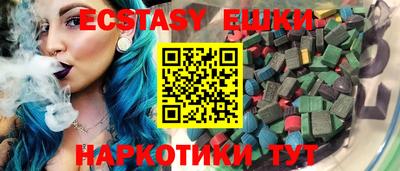 индика Северобайкальск