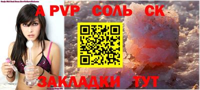 кокс Севастополь