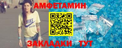 индика Северобайкальск