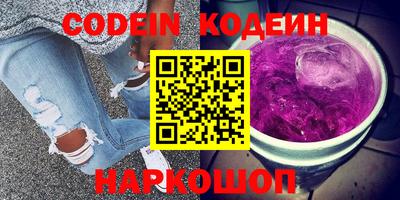 индика Северобайкальск