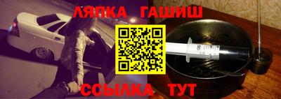 индика Северобайкальск