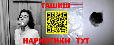 индика Северобайкальск