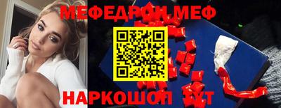 индика Северобайкальск