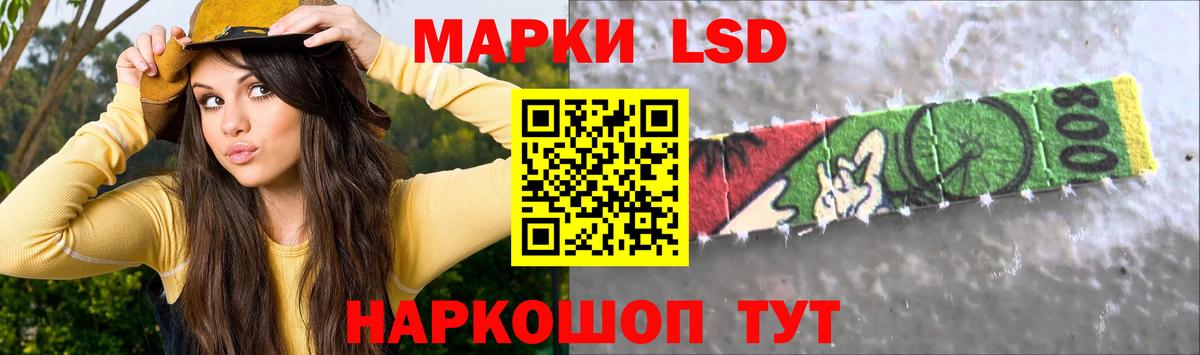 Ревда  LSD-25 экстази кислота  Вход с VPN  ЛСД экстази кислота 