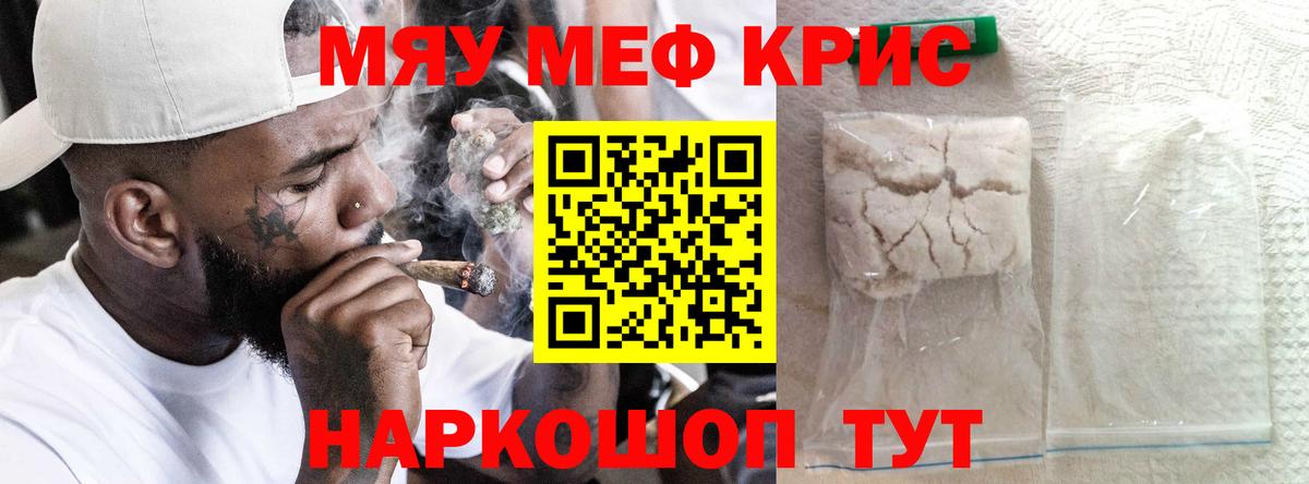 МЕФ мука Ревда