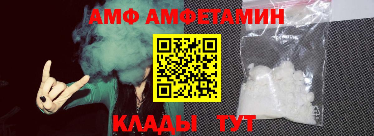 Метамфетамин пудра  Вход с VPN  Метамфетамин пудра  Ревда 