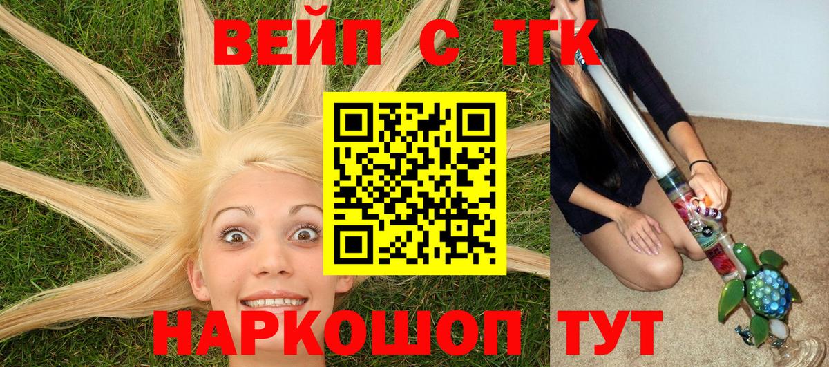 ГАШ  MDMA  Конопля  Меф   Ревда  Вход с VPN 