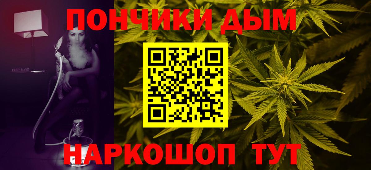 Канабис индика Ревда